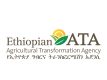 Ethiopian-Agricultural-Transformation-Agency-Vacancy-2022.jpg